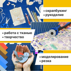 Коврик для резки - Фото 7