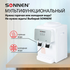 Кулер для воды TSE-02WP - Фото 3