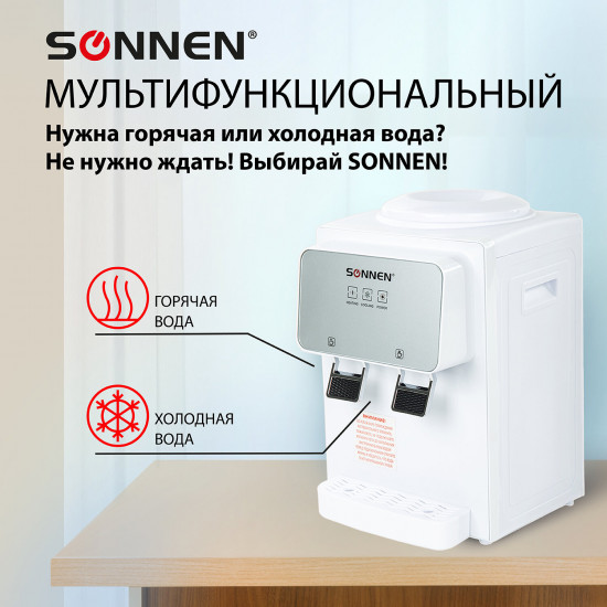 Кулер для воды Sonnen TSE-02WP