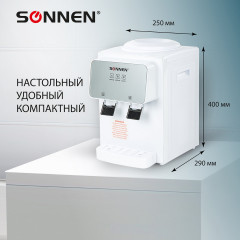 Кулер для воды TSE-02WP - Фото 4