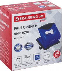 Дырокол - Фото 1