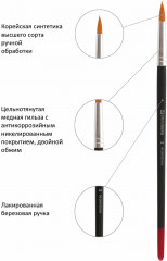 Набор кистей - Фото 6