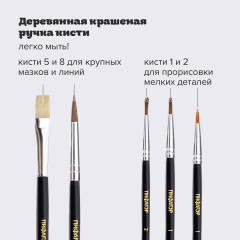 Набор кистей - Фото 9