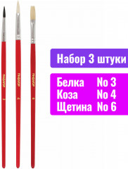 Набор кистей - Фото 4