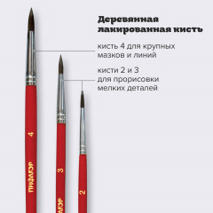 Набор кистей - Фото 4