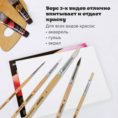 Набор кистей - Фото 5