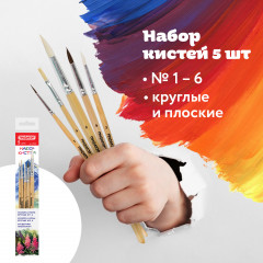 Набор кистей - Фото 7