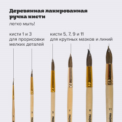 Набор кистей - Фото 6
