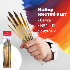 Набор кистей - Фото 7