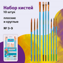 Набор кистей - Фото 17