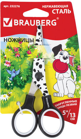 ножницы