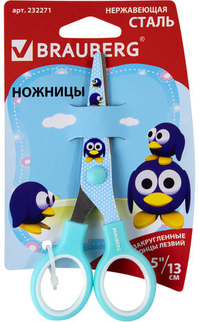 ножницы
