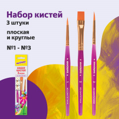 Набор кистей - Фото 8