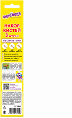 Набор кистей - Фото 15