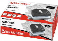 Дырокол - Фото 1