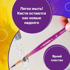 Набор кистей - Фото 13