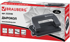 Дырокол - Фото 1