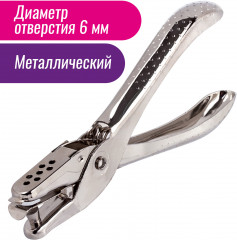 Дырокол - Фото 1