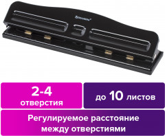 Дырокол - Фото 1