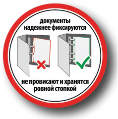 Дырокол - Фото 8