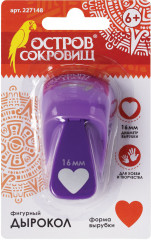 Дырокол фигурный «Сердце» - Фото 7