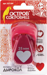 Дырокол фигурный «Сердце» - Фото 7