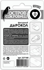 Дырокол фигурный «Сердце» - Фото 8