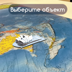 Карта мира политическая интерактивная - Фото 6