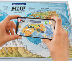 Карта мира физическая интерактивная «Полушария» - Фото 3
