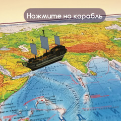 Карта мира физическая интерактивная - Фото 8