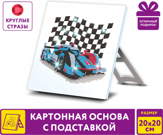 Мозаика алмазная «Автомобиль»
