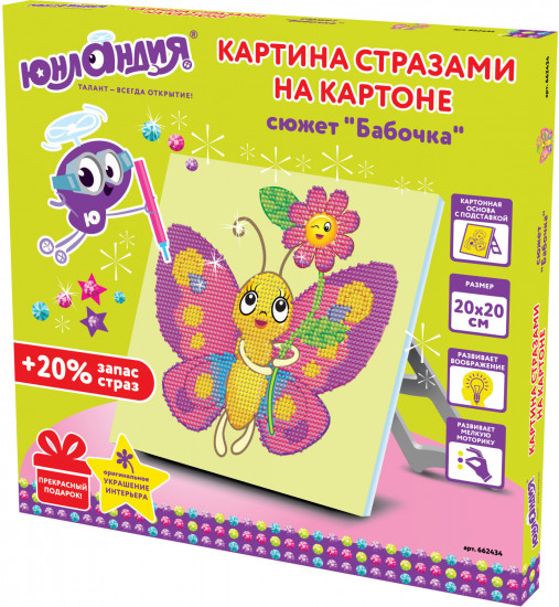Мозаика алмазная «Бабочка»
