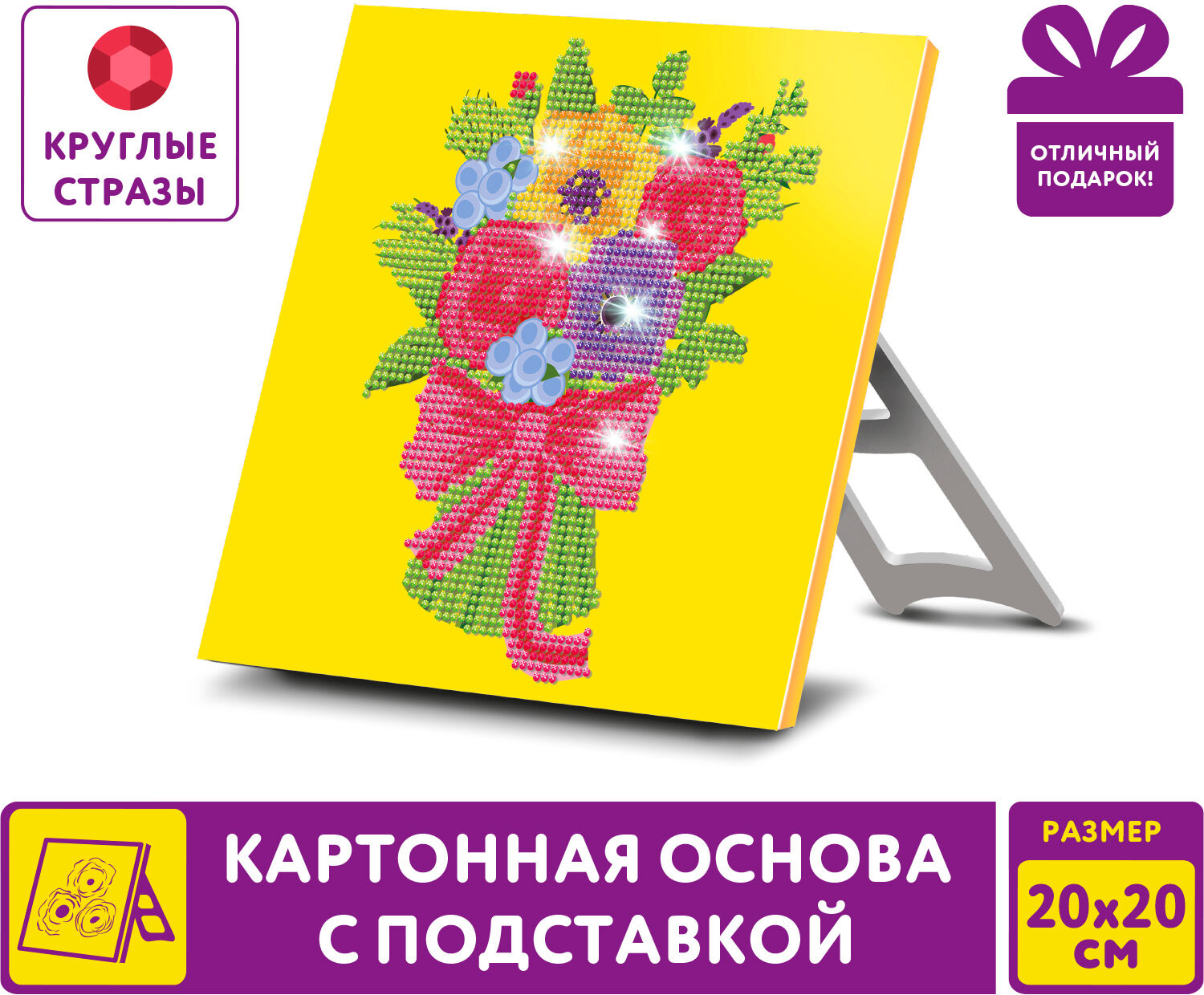 Мозаика алмазная «Букет для мамы» | Юнландия | Фото 1