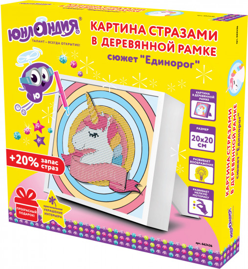 Мозаика алмазная «Единорог»