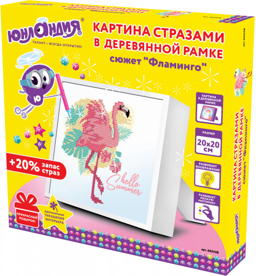Мозаика алмазная «Фламинго»
