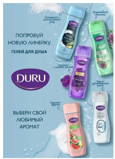 Гель для душа «Масло кокоса и ваниль»