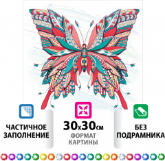 Мозаика алмазная «Бабочка» - Фото 1