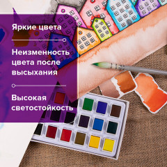 Акварель художественная в кюветах - Фото 10