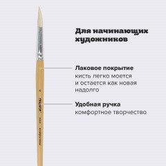 Кисть художественная - Фото 7