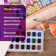 Акварель художественная в кюветах - Фото 11