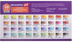 Акварель художественная в кюветах - Фото 4