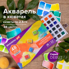 Акварель художественная в кюветах - Фото 7