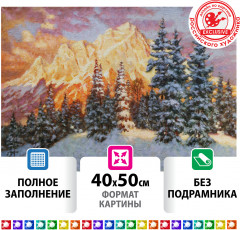Мозаика алмазная «Закат в горах» - Фото 1