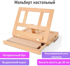 Мольберт настольный - Фото 9