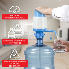 Помпа для воды механическая - Фото 1