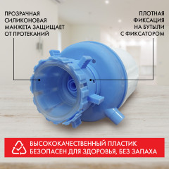 Помпа для воды механическая - Фото 5