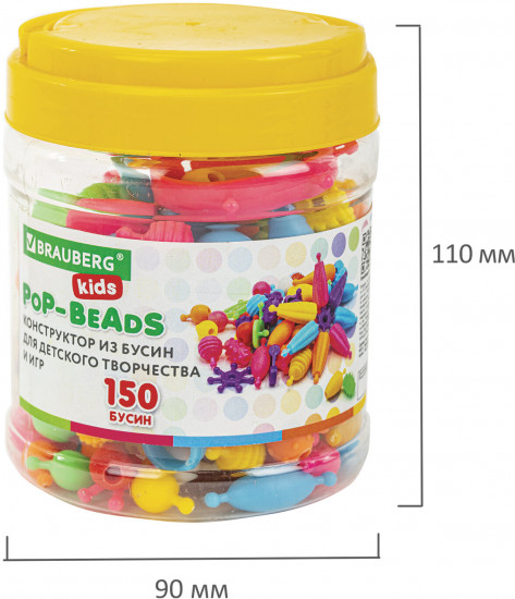 Конструктор «Beads set»