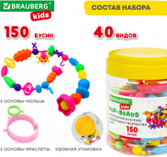 Конструктор «Beads set» - Фото 7