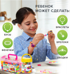 Конструктор «Beads set» - Фото 8