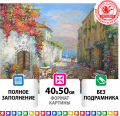 Мозаика алмазная «Маленькое кафе» - Фото 1